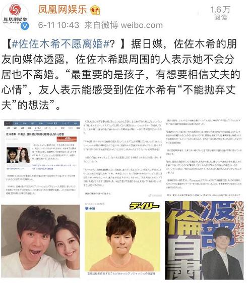 丈夫出轨富家女被妻子发现后续,丈夫出轨心机女闺蜜