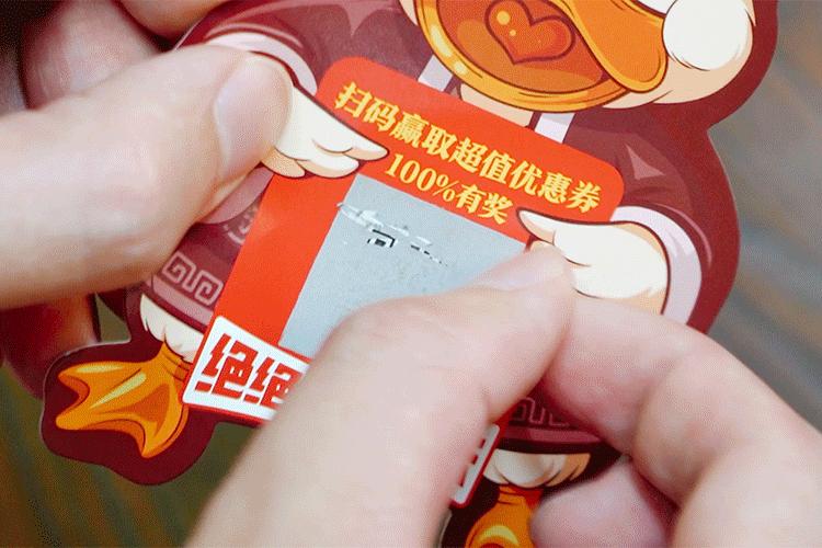 「国民鸭脖」藏不住了!收好这份解鸭计划,一起来瓜分3000万