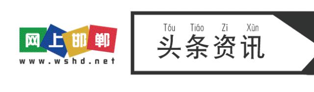 石家庄永昌夺冠时刻,石家庄永昌冲超成功2014