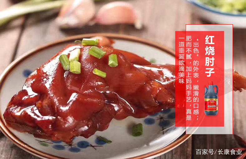 长康纯酿红烧酱油,长康纯粮酱油