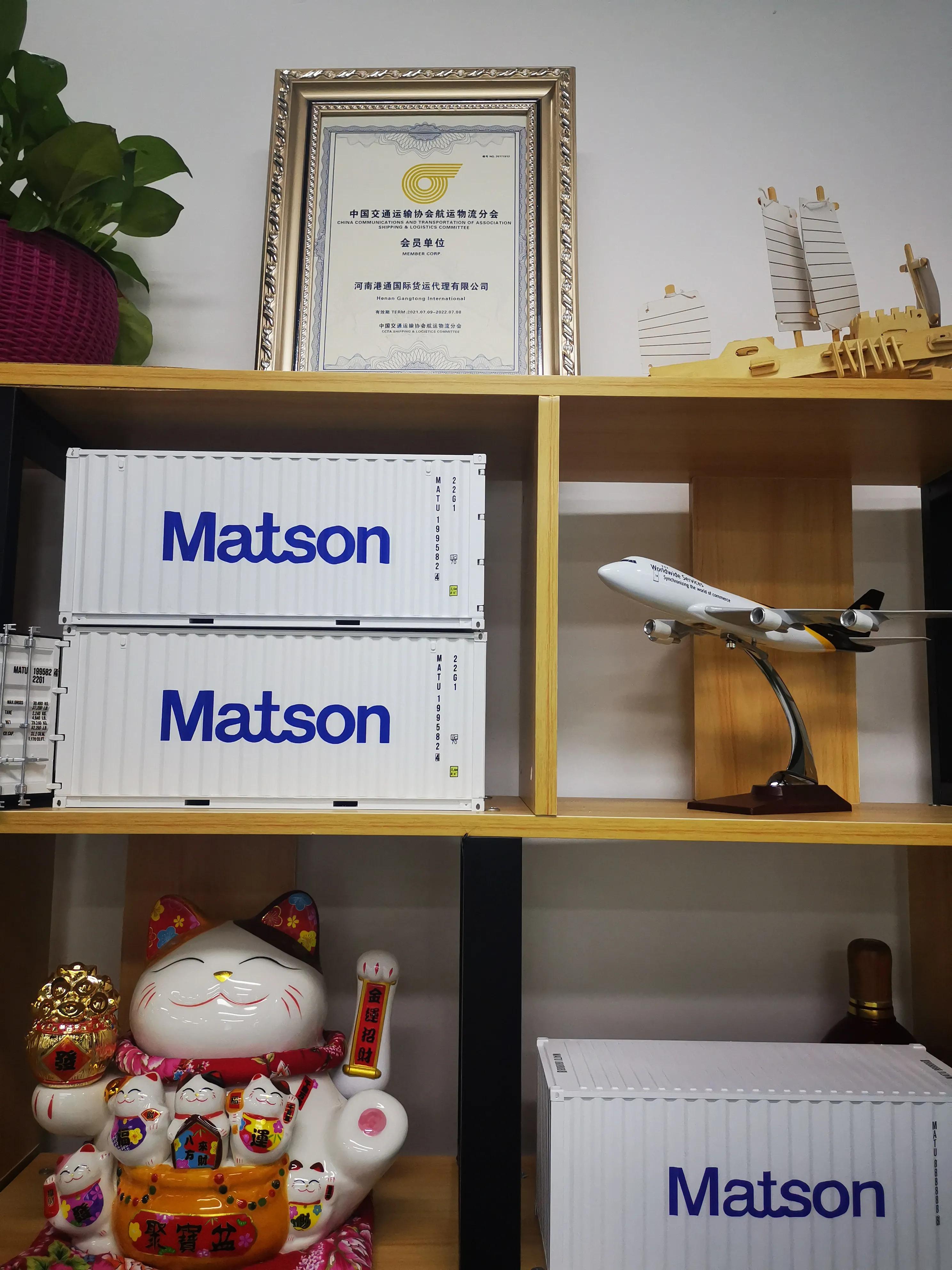 美森亚马逊到货时效,美森3条航线时效