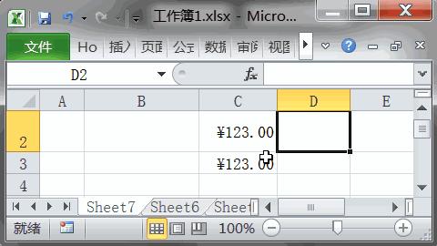 excel重命名的快捷键ctrl加什么,excel快捷键ctrl+d失灵的解决方法