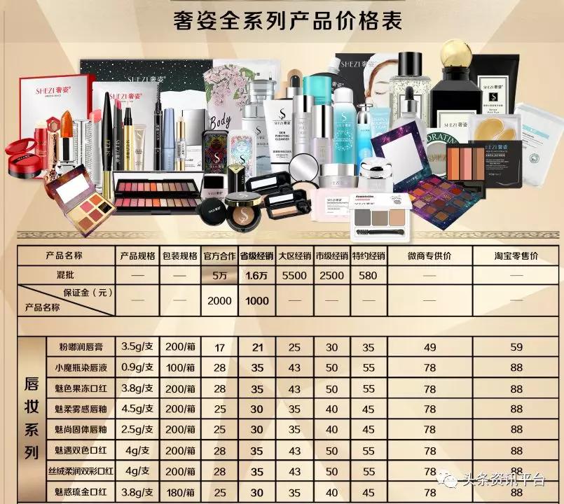 初瑞雪为辛巴复出唱歌,初瑞雪接替辛巴卖货