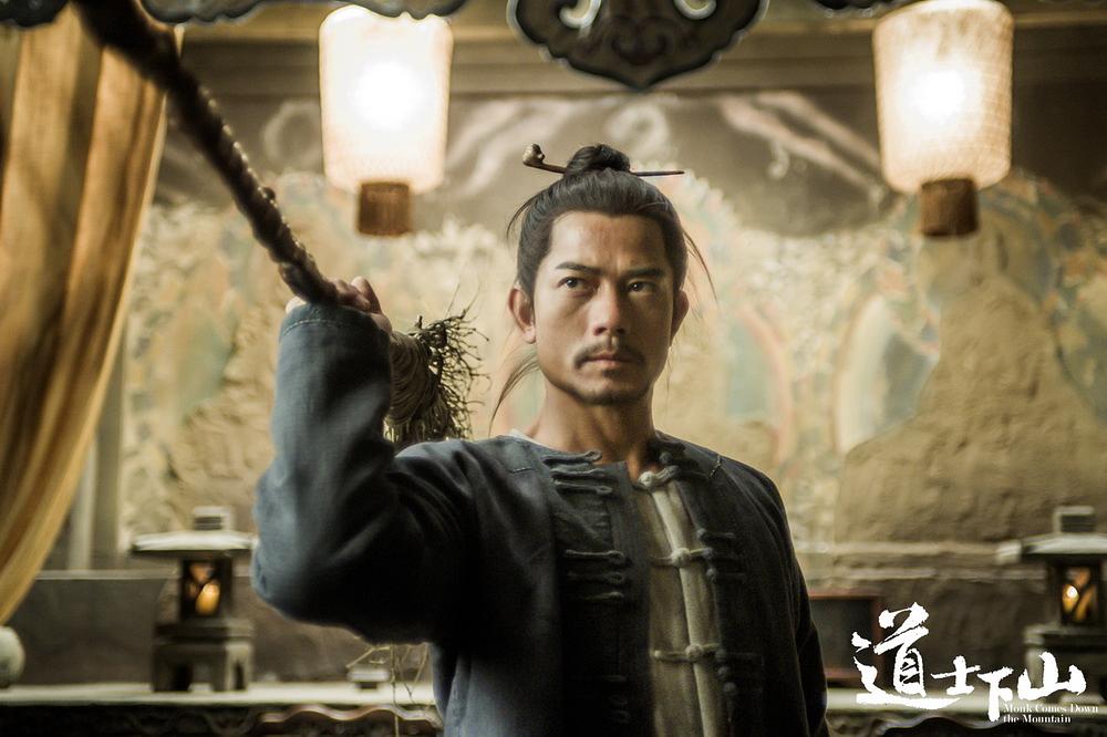 道士下山有几个故事,道士下山的十大隐喻