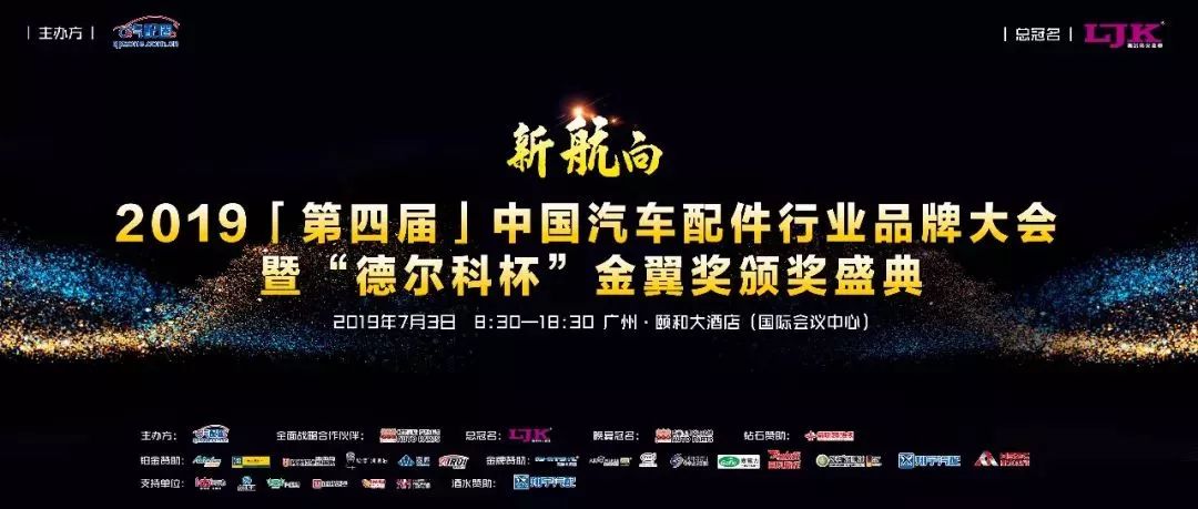 广州市标榜汽车用品实业有限公司正式通过IATF16949认证