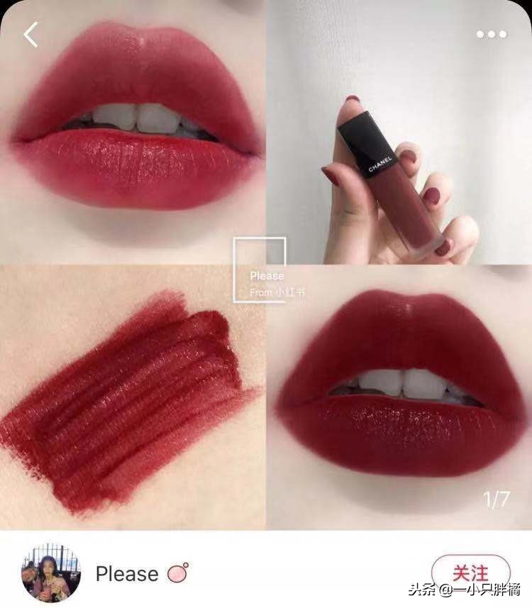 口红黄皮亲妈,黄皮亲妈口红合集