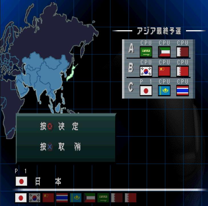 实况足球中国队战日本队,实况足球精选国足球员