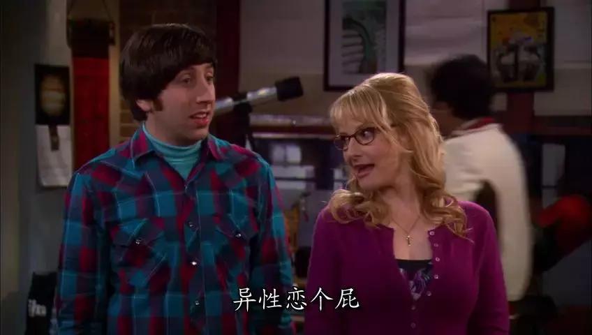 《生活大爆炸》大结局：我28岁，追了它整整9年，你呢？