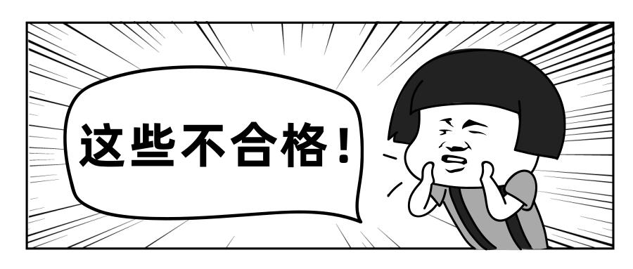 “蜂蜜控”必看！这两款蜂蜜不能吃！