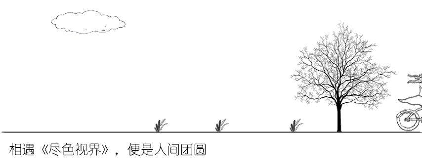 做过苏州东山的采茶女，我才品出了这世间的甘甜