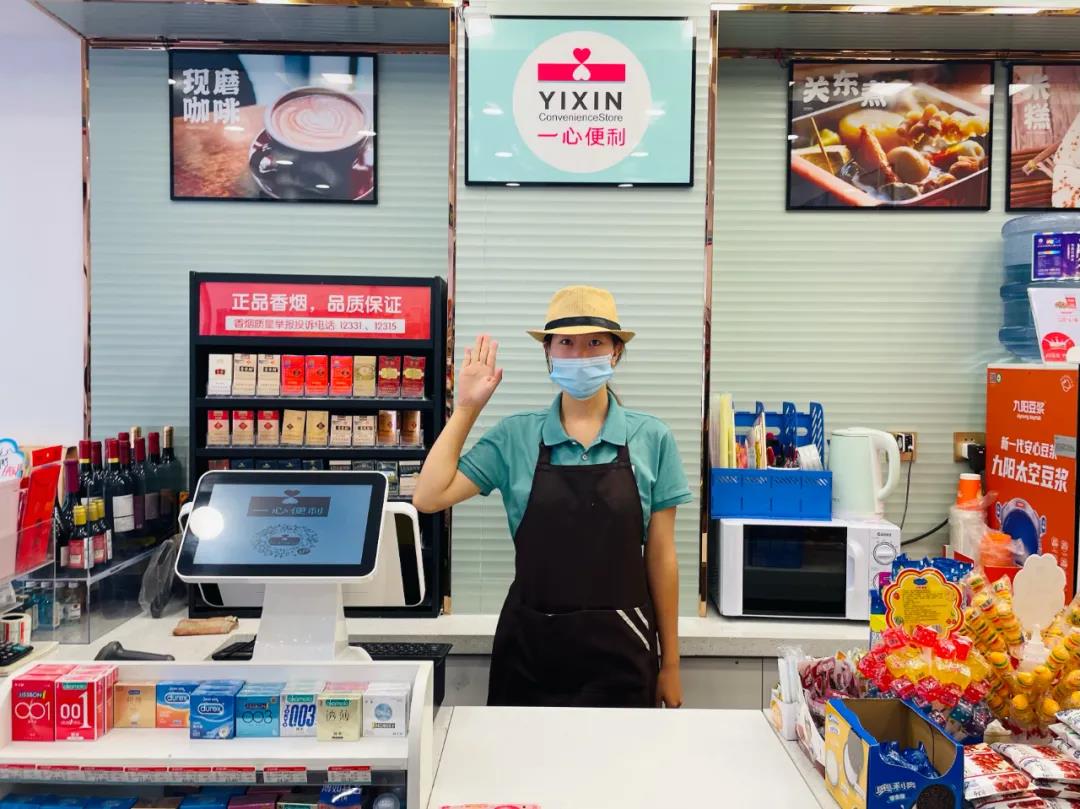 一心便利星耀店,一心便利茭菱路店