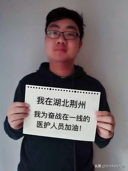 这样“顶天立地”的华中大，叫人如何不爱她