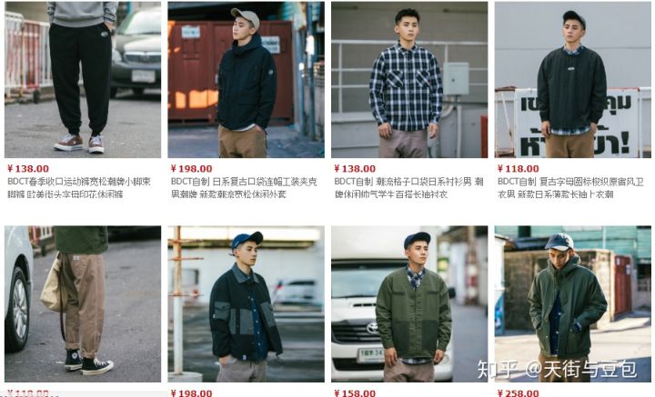 淘宝有哪些便宜质量好的男装店,淘宝上性价比最高的男装