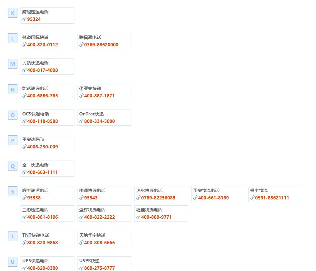 快递投诉邮政总局小程序,如何在国家邮政局投诉快递