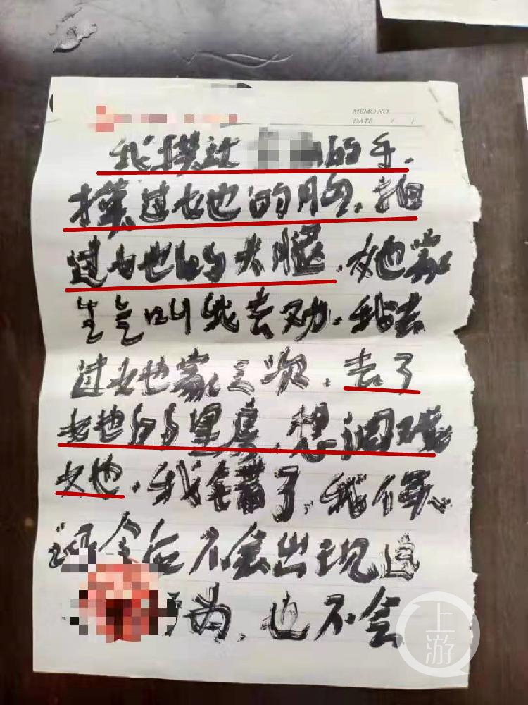 七旬老侄骚扰五旬婶婶丈夫持棍击伤老侄被刑拘