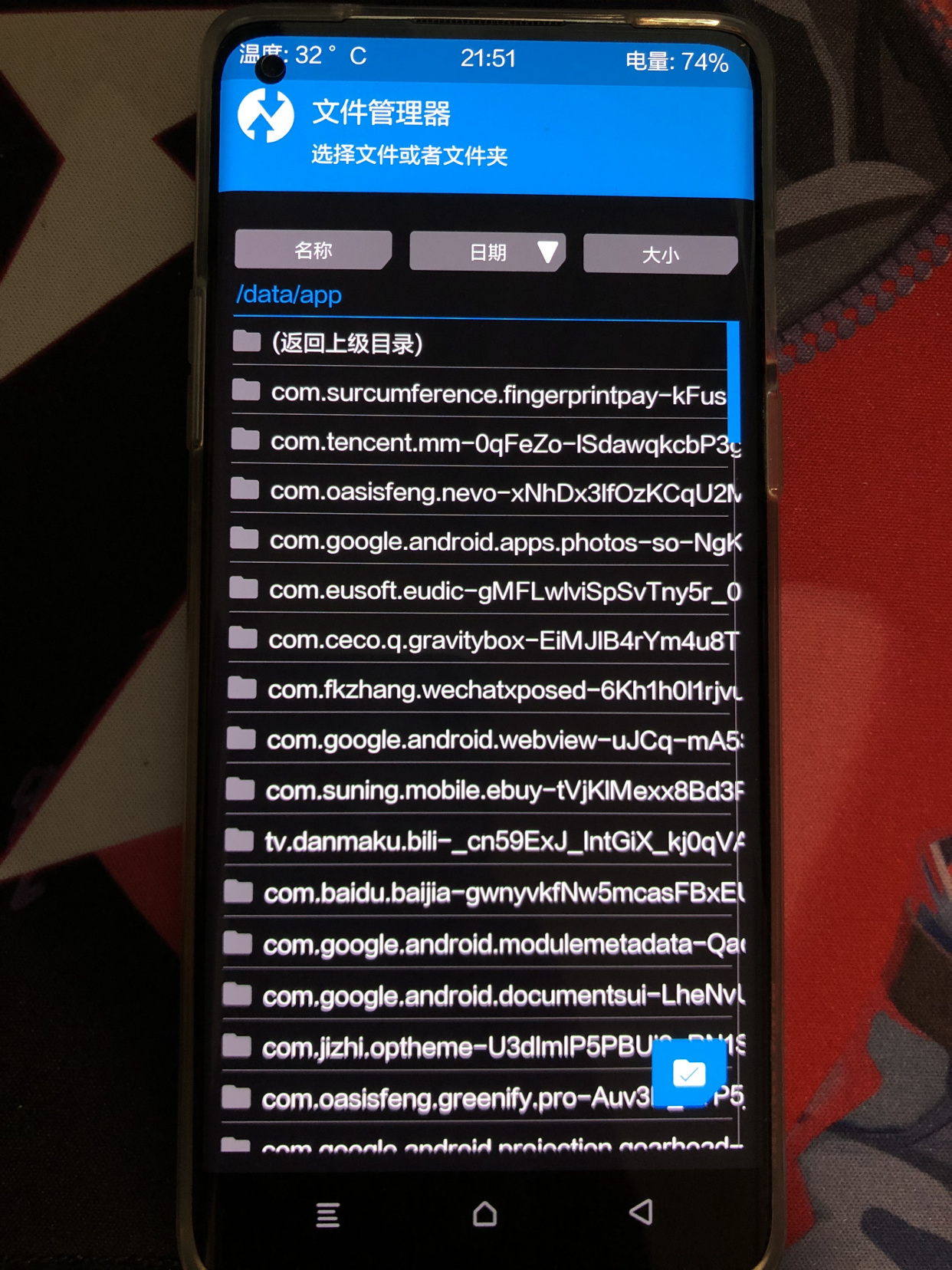 手机刷成砖了,手机救砖最简单的方法