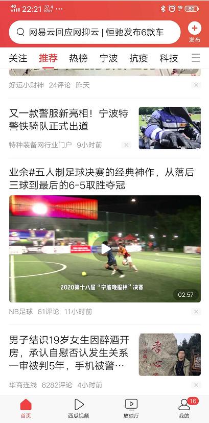 瀹佹尝濂界編绉嬪崈,娴锋洐濂界編绉嬪崈