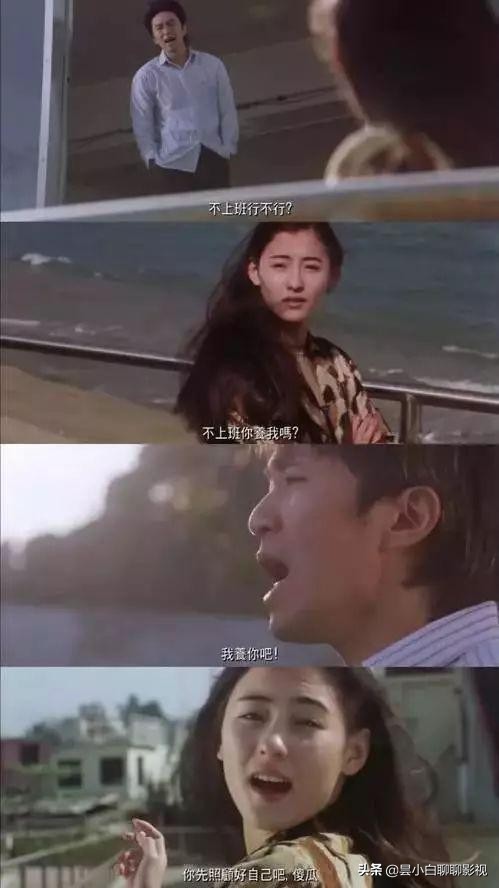 真正的周星驰,新喜剧之王电影周星驰