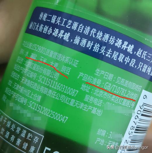 口粮酒最便宜的纯粮食酒,最实惠的口粮酒