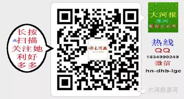 漯河市社会岗位招聘,漯河公益性岗位招聘
