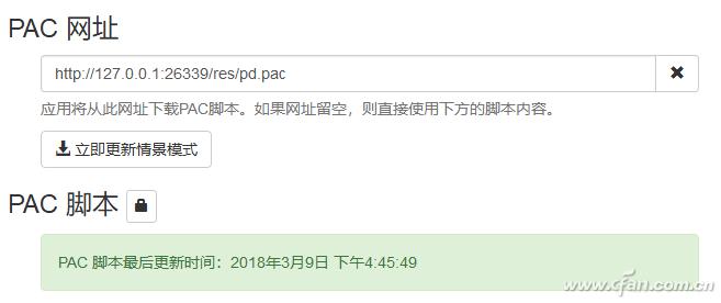 百度网盘上传带宽提速,网盘加速下载器