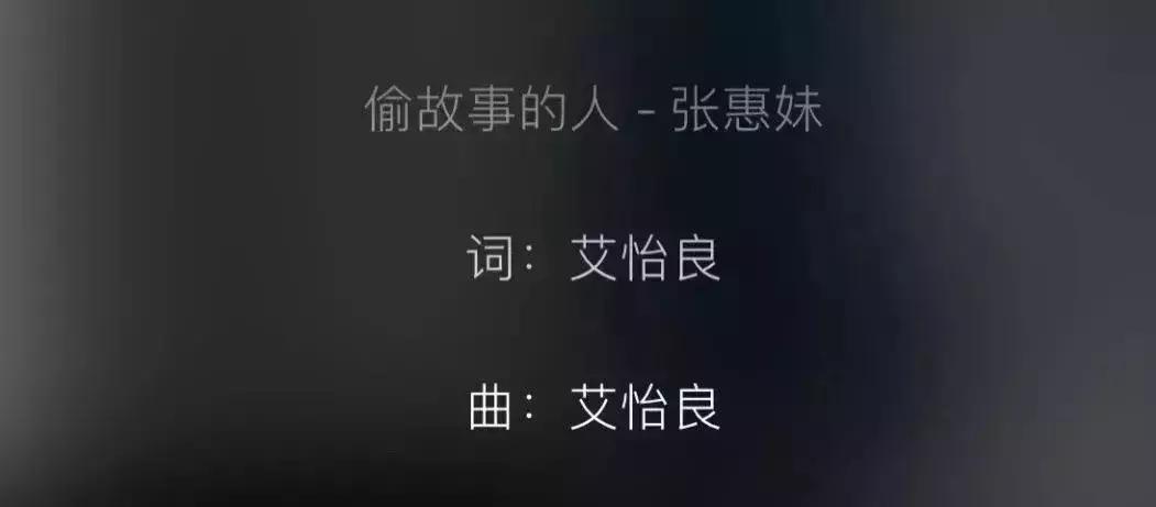 她是台湾阿黛尔参加好声音却被区别对待隽永的歌让人百听不厌