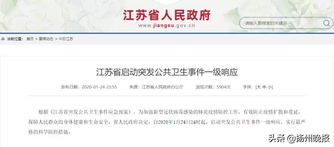 扬州安心汽车钥匙4s店,安心放心过节