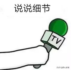 “听说你想学化学专业？天坑中的天坑啊！”