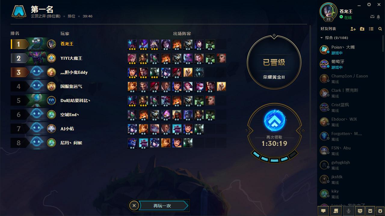 云顶之弈虚空狂野刺怎么玩,云顶之弈海克斯全场重伤