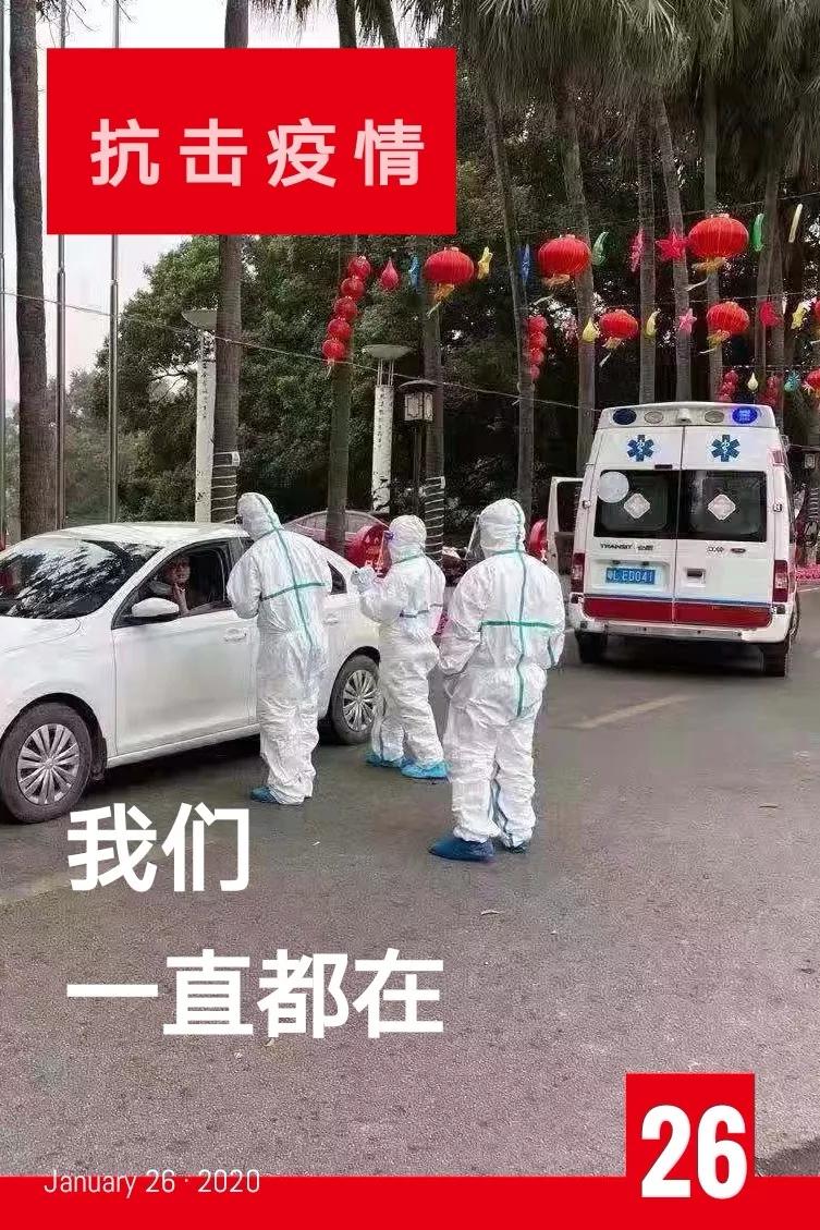 尽快遏制疫情蔓延势头,疫情防控形势依然严峻