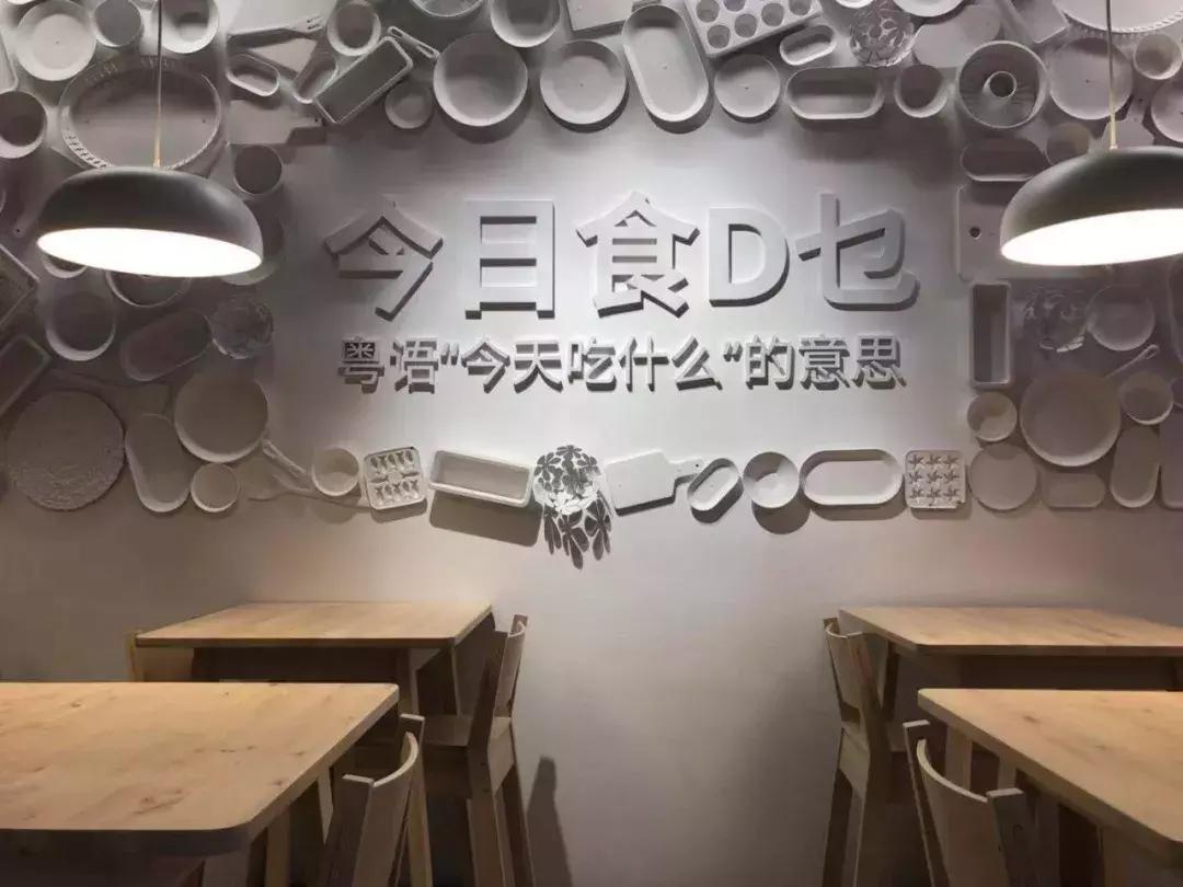 广州宜家家居商场攻略,广州最大宜家店在哪里