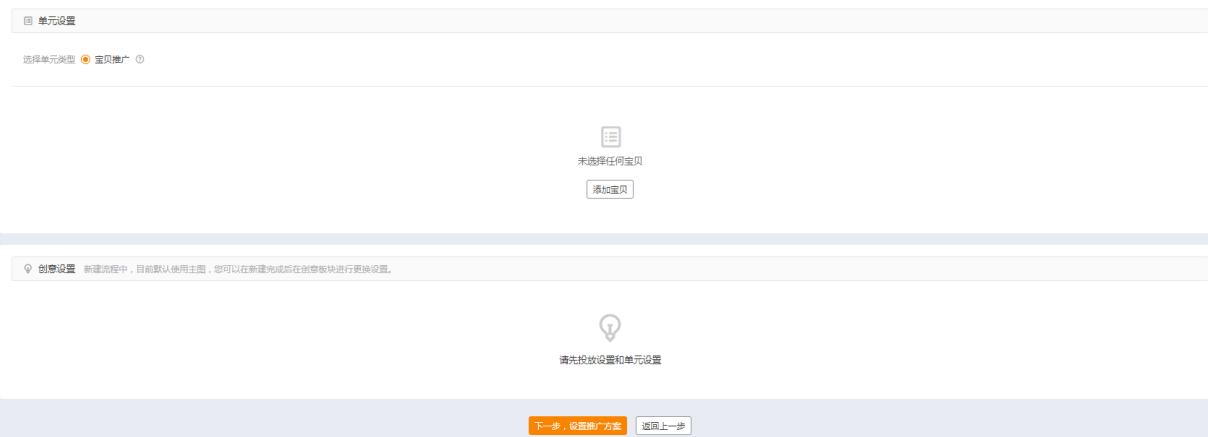 淘宝直通车推广引流技巧,淘宝直通车免费引流软件