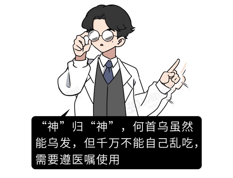 白发真的能从发根长出黑发吗,白发怎么治疗才能变黑小偏方