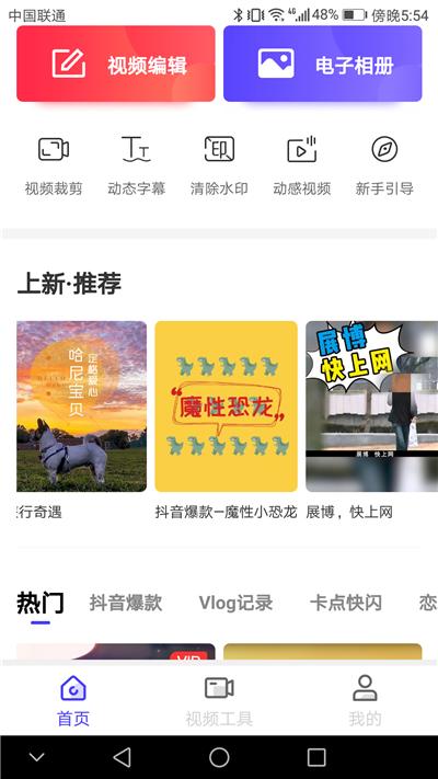 苹果手机录屏功能使用教程,如何使用苹果手机的录屏功能