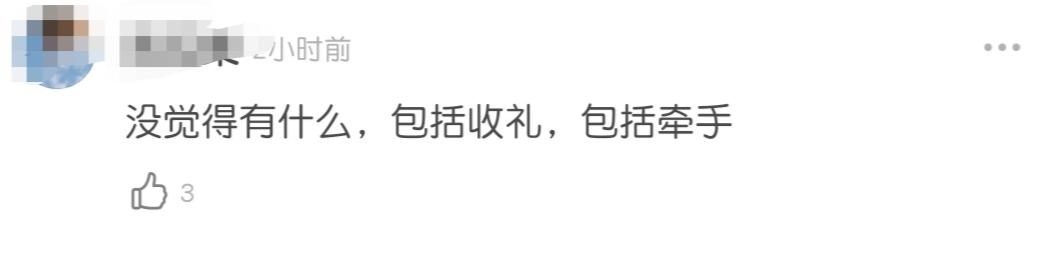 起底的商业版图,何炅餐饮店