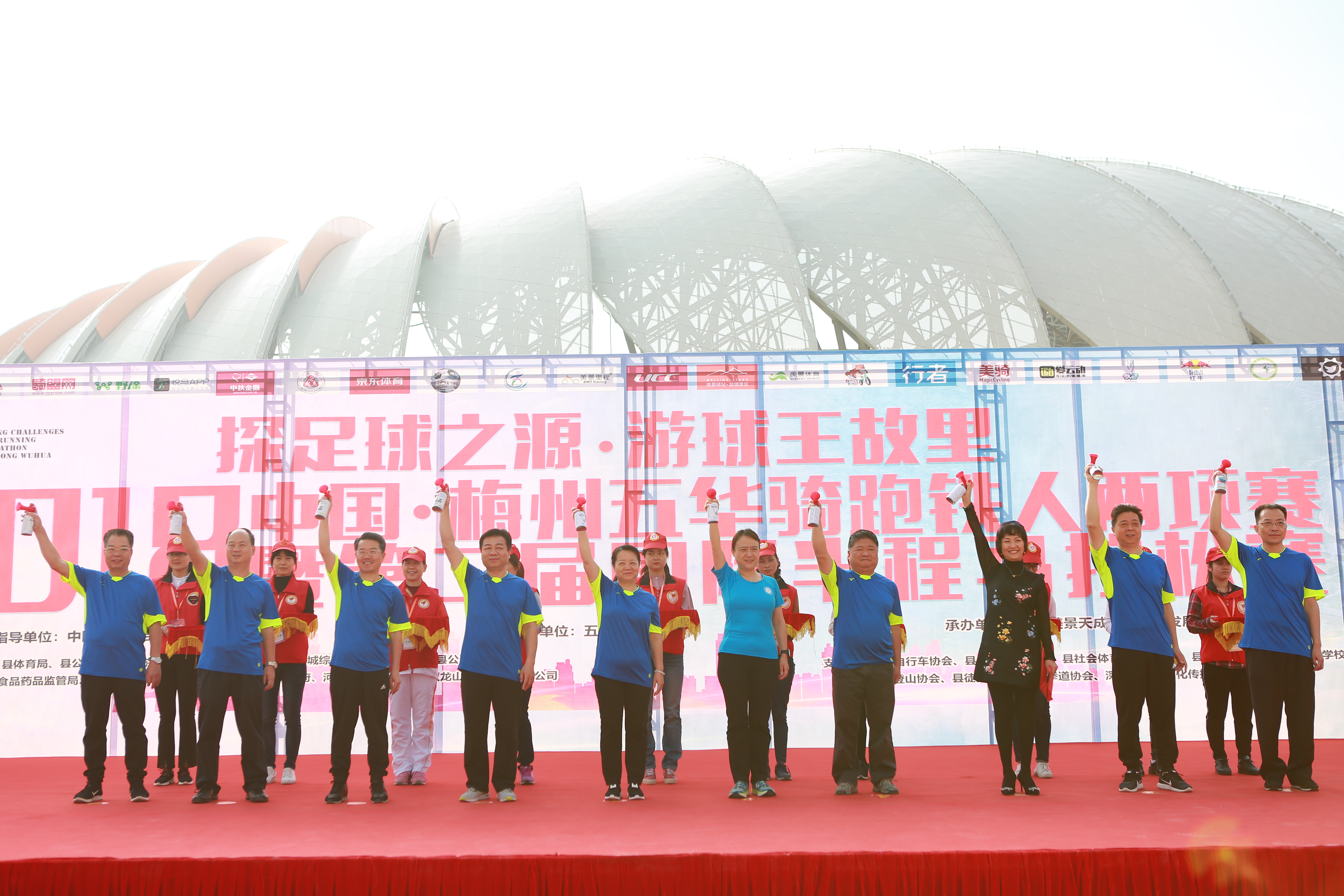 五华超越百公里骑行活动,梅州五华自行车赛