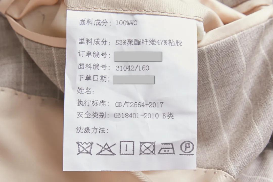 教你如何正确打理你的西装,西装保养方法教程视频大全