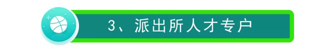 深圳集体户如何迁移到龙岗,深圳集体户市内迁移