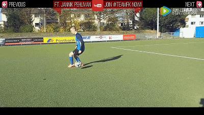 牛尾巴、踩单车、摆脱转身等技巧，一网打尽