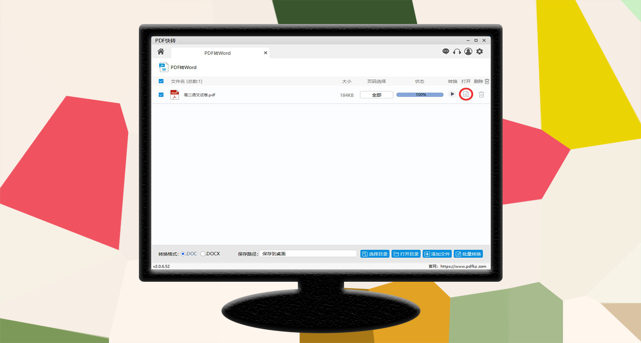 为什么pdf不能做笔记,为什么pdf不能复制