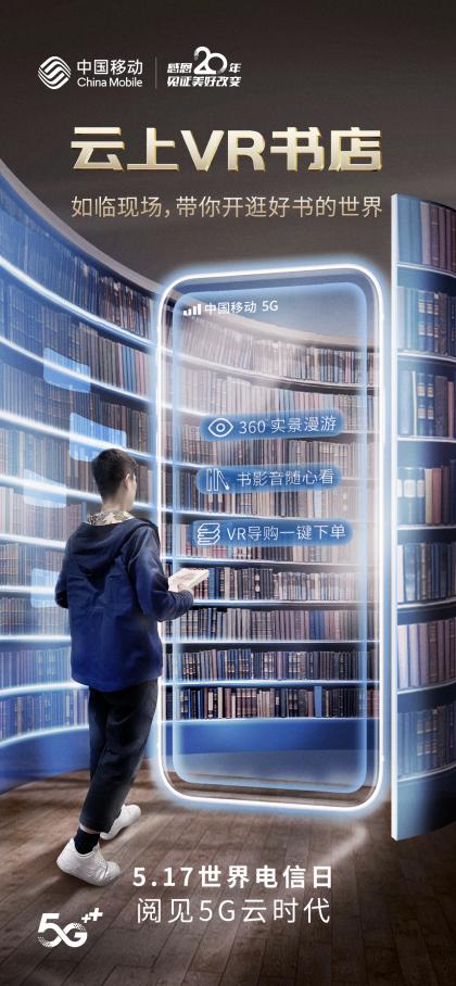 从1g到5g见证通信辉煌,移动通信从1g到5g的核心技术