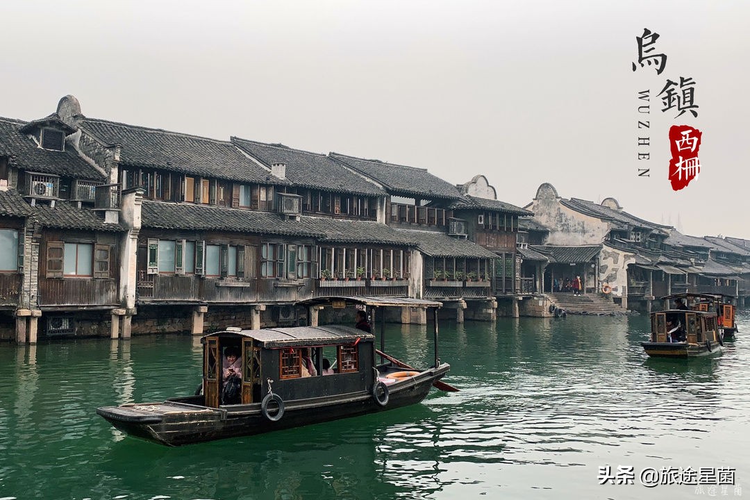 西栅景区攻略,乌镇西栅晚上10点免票攻略