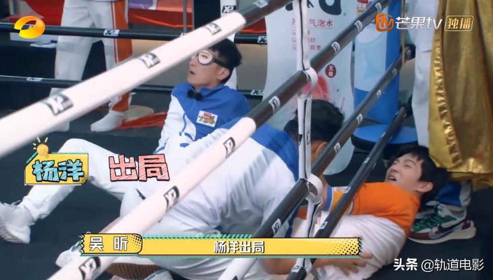 元气满满的哥哥杨洋踢球,元气满满的哥哥杨洋猜谜名场面