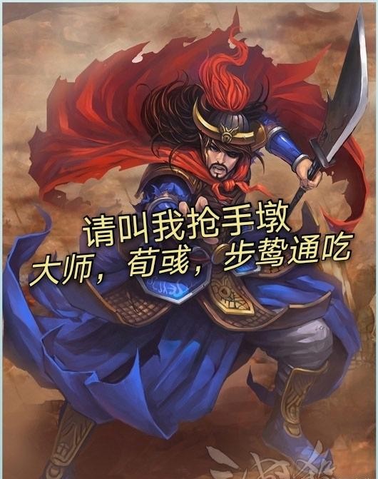 三国杀步骘王基哪个好,三国杀步骘如何巧用白银狮子