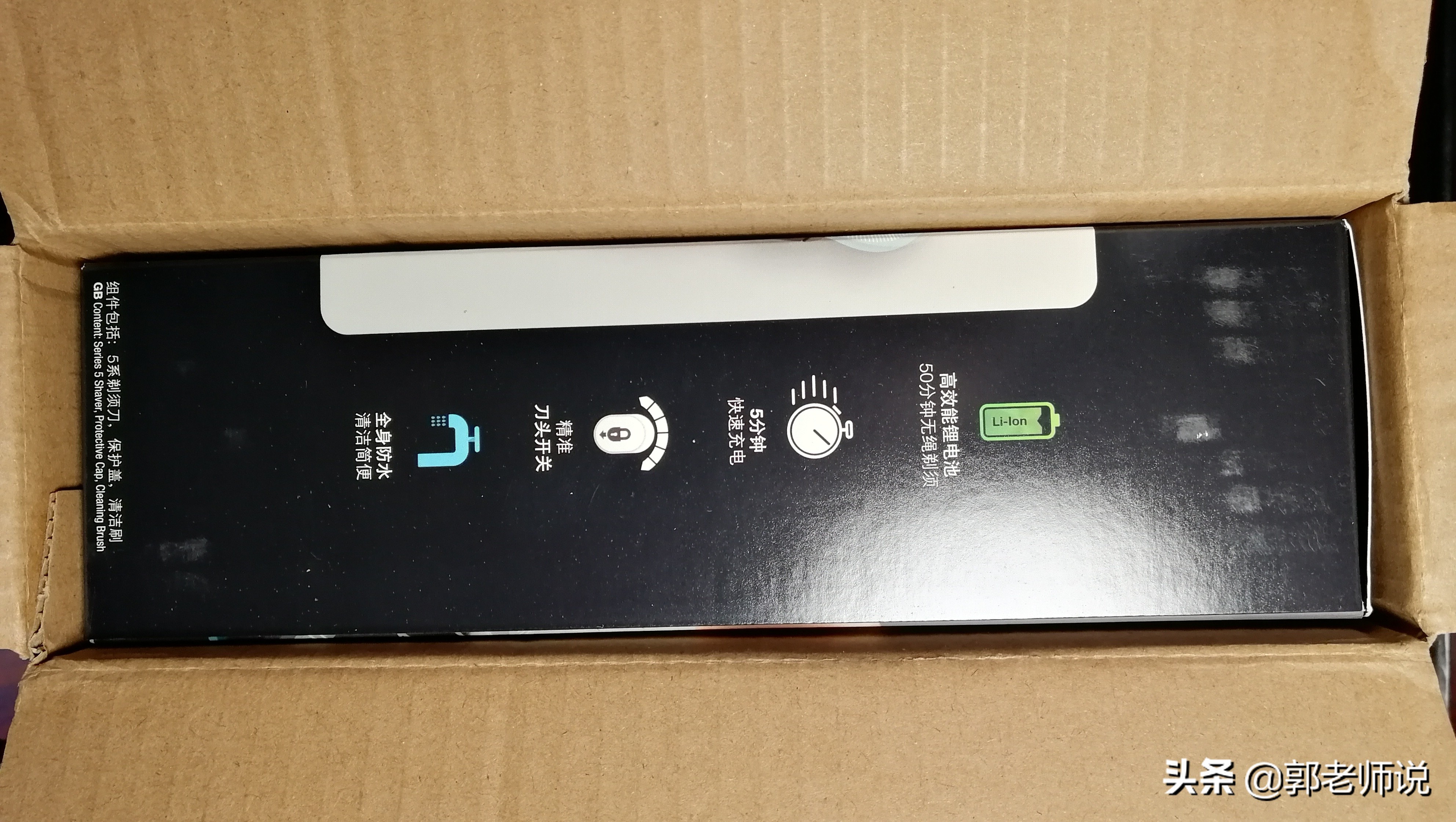 博朗剃须刀德国制造 (德国博朗最好的剃须刀是哪一款)