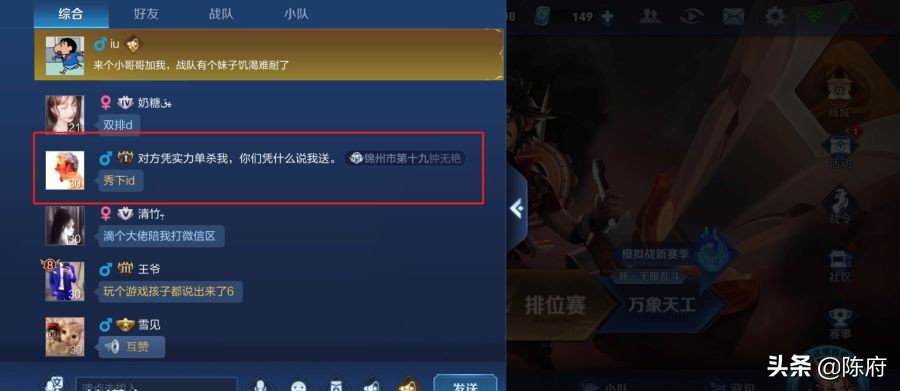 王者荣耀最撩人的id不重复六个字,王者荣耀最撩人的id不重复