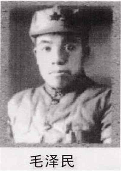 毛主席二弟毛*民泽**有多厉害？罕见的理财高手！被尊为红色金融鼻祖