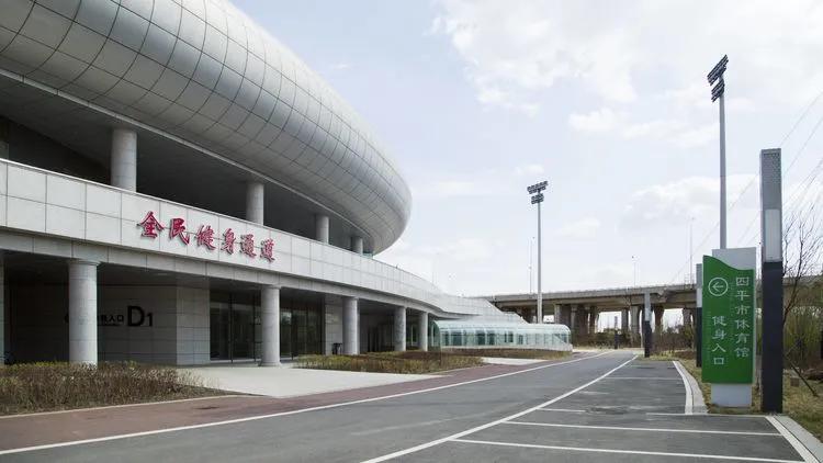 四平市体育馆部分场地免费开放,四平哪里有开放的体育场