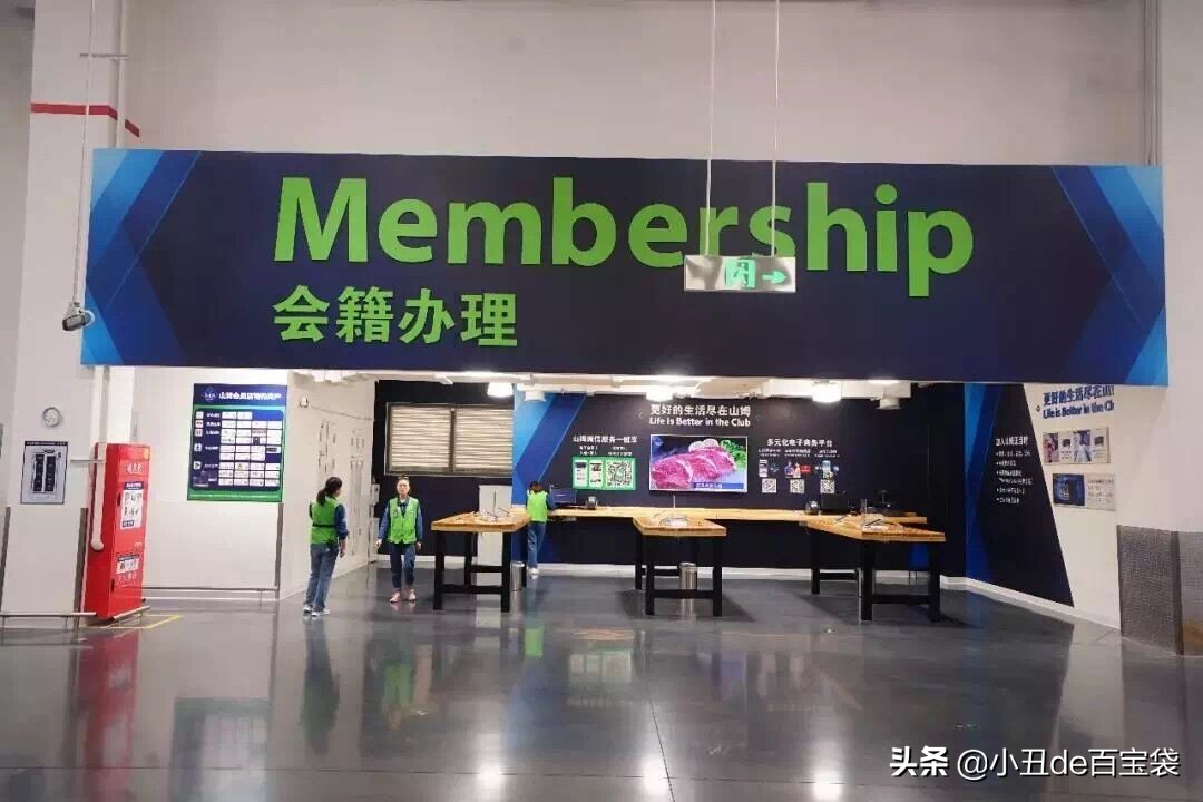 瞒不住了！成都这家网红会员商店终于在周年庆上露出真面目...