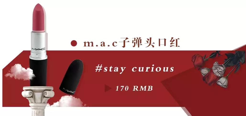 女士的法则江疏影同款口红,一些美爆了的口红色号